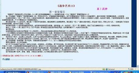 请记住本站最新域名